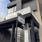 シブ ニシナカス - 