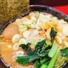 ラーメン 杉田家 千葉駅前店
