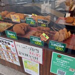 鬼平コロッケ - 神戸牛コロッケ、高いけど食べてみたい(^ω^)