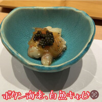新地 鮓 ゆうじろう - 