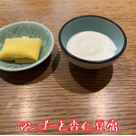 中国菜 火ノ鳥 - 