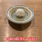 中国菜 火ノ鳥 - 