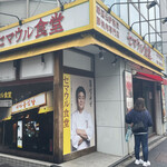 セマウル食堂 - 店外