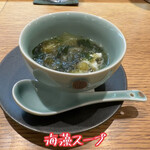 中国菜 火ノ鳥 - 