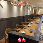 中国菜 火ノ鳥 - 