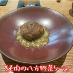 中国菜 火ノ鳥 - 