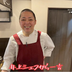 中国菜 火ノ鳥 - 