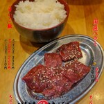 Kawasaki Nikuryuutsuu Senta - 肉通ハラミ