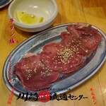 川崎肉流通センター - 牛タン塩