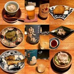 酒家 の元 - 