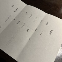 デンクシフロリ - 