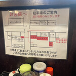 Ramen Kouya - 