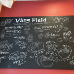 Vang Field - 