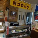 斎藤精肉店 - 鮮魚コーナーもあり