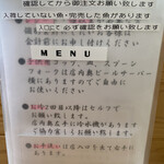 愛南 市場食堂 - 