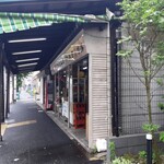 浅見本店 - 