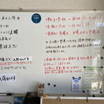 愛南 市場食堂 - 