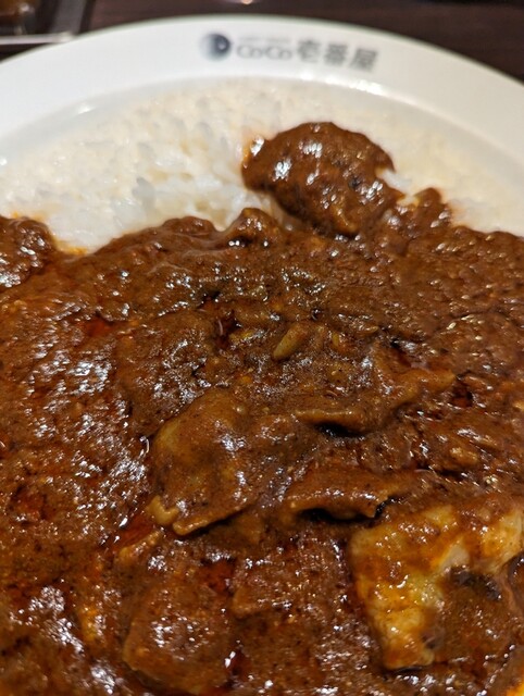 Curry House CoCo Ichibanya Shibuya Ku Sasazuka Ten photo 4