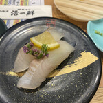 Kaitensushi Katsuissen - 