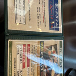 旬菜の味わい がら里 - 