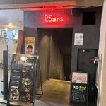 ヴァンサンカン - 