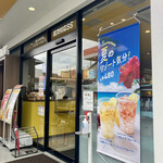 ドトールスタンド - 