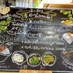 糀 cafe dining ユーカリ - 