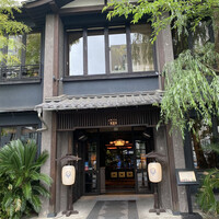 THE KAWABUN NAGOYA - 