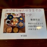 Hachimitsu Kafe Oribu Hani - 