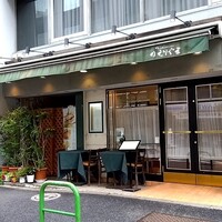 かえりやま - 