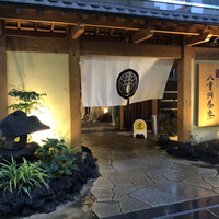 個室会席 北大路 八重洲茶寮 - 