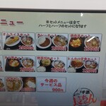 長ちゃんラーメン - 