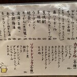 Yakitori Niwa - 