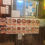 ラーメン専科笑てん - 