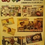 宇都宮餃子館 - お邪魔っぷ