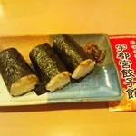 宇都宮餃子館 - おむすび餃子