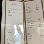 らーめん かねかつ - 