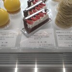 PATISSERIE chihiro - 