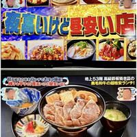 松阪牛 よし田 - 夜高いけど昼安い店で紹介