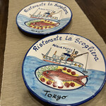 ラ･スコリエーラ - 