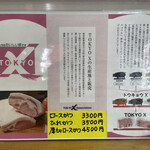 とんかつ 栄ちゃん - 