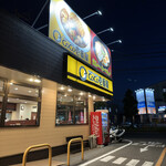 ＣｏＣｏ壱番屋 - 