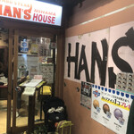 HAN'S - 階段左のお店