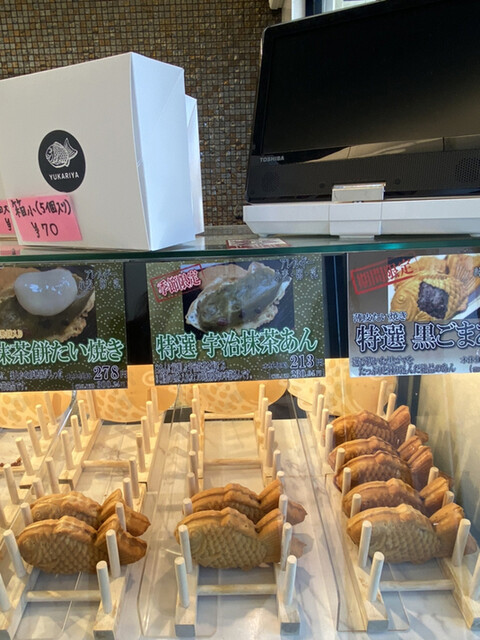 Oise Taiyaki Yukariya Kotobuki Ten photo 2