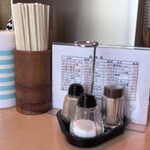 新京 - テーブルセット