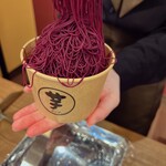 芋ぴっぴ。 - 料理写真: