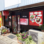 龍の店　なかじま - 