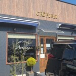 Cafe Creperie Antenne - 