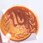 大王チーズ10円パン - 