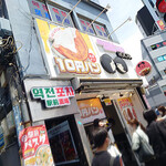 大王チーズ10円パン - 